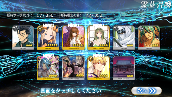 ん 冷静に考えるとソシャゲの10連ガチャ一回3000円って ゲーハーの窓