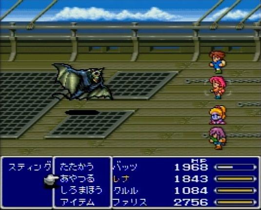 Ff5の 青魔法 を1つ思い浮かべてスレを開くのです ゲーハーの窓