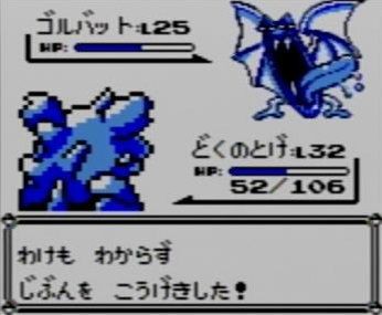 ギャル 珍しいポケモン連れてんじゃんw あーしのサンドと交換してあげるw ゲーハーの窓 ギャル 珍しいポケモン連れてんじゃんw あーしのサンドと交換してあげるw ゲーハーの窓