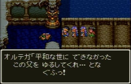 Dq3 なんでオルテガは一人旅してたん ゲーハーの窓