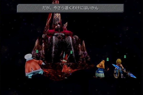 Ff9をプレイした人の87 ラスボスは確かクジャ ゲーハーの窓