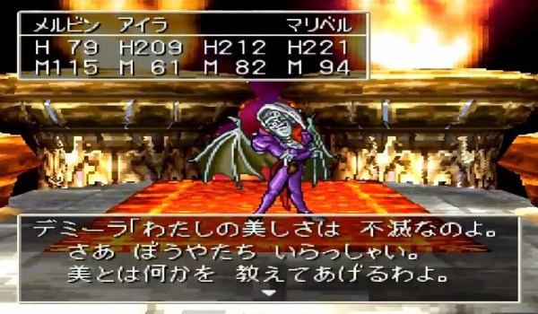 ドラクエ7のキーファがオルゴデミーラだったとしたら傑作になれたよな ゲーハーの窓