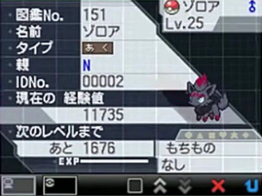 伝説じゃないけど貴重っぽいポケモンっていいよな ゲーハーの窓 伝説じゃないけど貴重っぽいポケモンっていいよな ゲーハーの窓