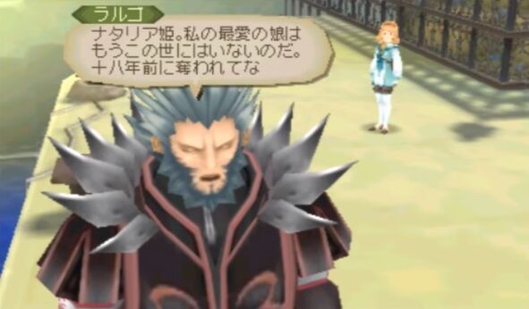 テイルズ オブ ジ アビスとかいうろくな仲間がいないゲームｗｗｗｗｗ ゲーハーの窓