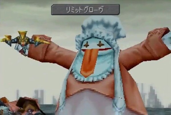 悲報 Ff9をプレイしたなんj民 9割がサラマンダークイナを戦力外にしてしまう ゲーハーの窓