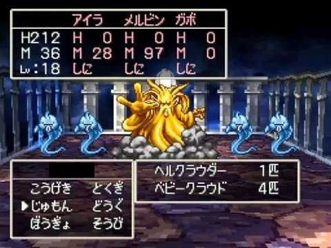 Dq7のボス強さ表作ったやで ゲーハーの窓