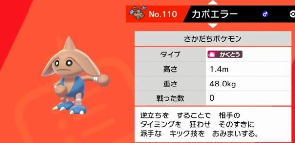 ポケモンでぐんと知名度上がったもの って何がある ゲーハーの窓