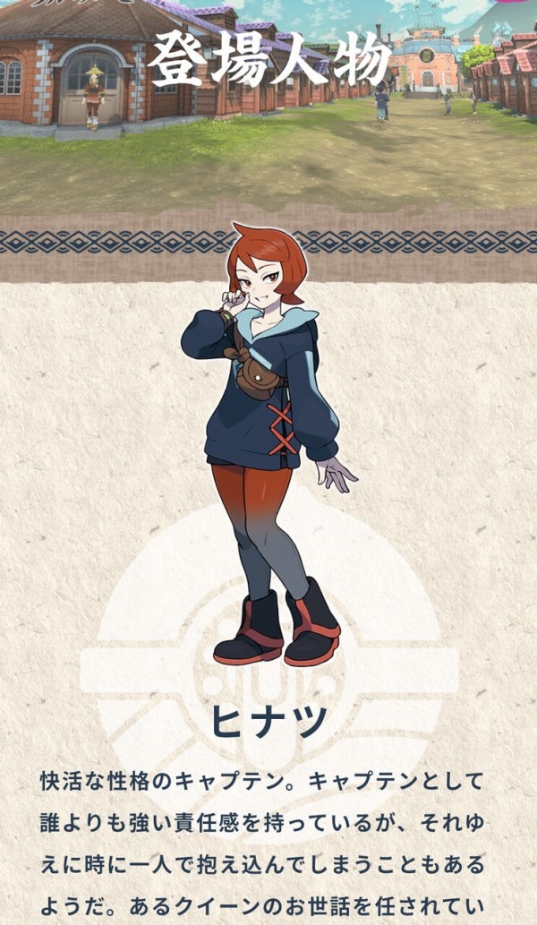 ご先祖様登場 ポケモン公式 唐突に新情報をたくさん発表する ゲーハーの窓