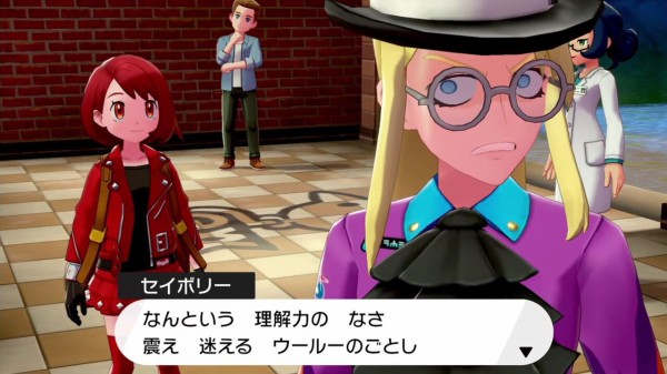 ポケモン剣盾のメロンというジムリーダーwwwww ゲーハーの窓 ポケモン剣盾のメロンというジムリーダーwwwww ゲーハーの窓