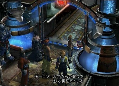 Ff10のシンってうまくやれば機械でも倒せたやろあれ ゲーハーの窓