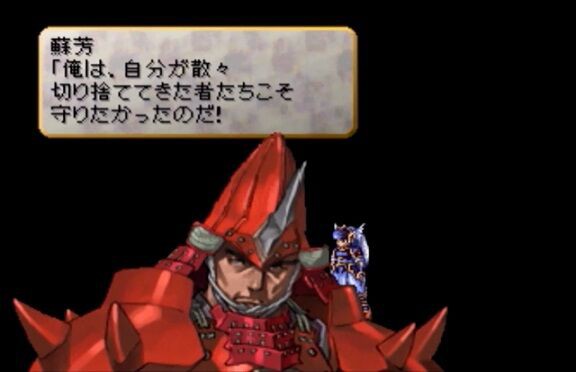 ヴァルキリープロファイル 名言が多すぎる ゲーハーの窓