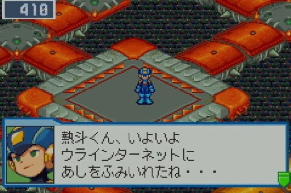 ロックマン 熱斗くん ここはなんjエリアだよ ゲーハーの窓