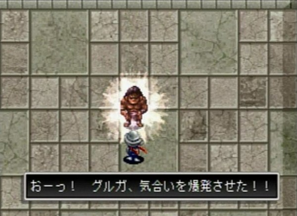 アークザラッド三大有能キャラ アーク グルガ あと一人は ゲーハーの窓