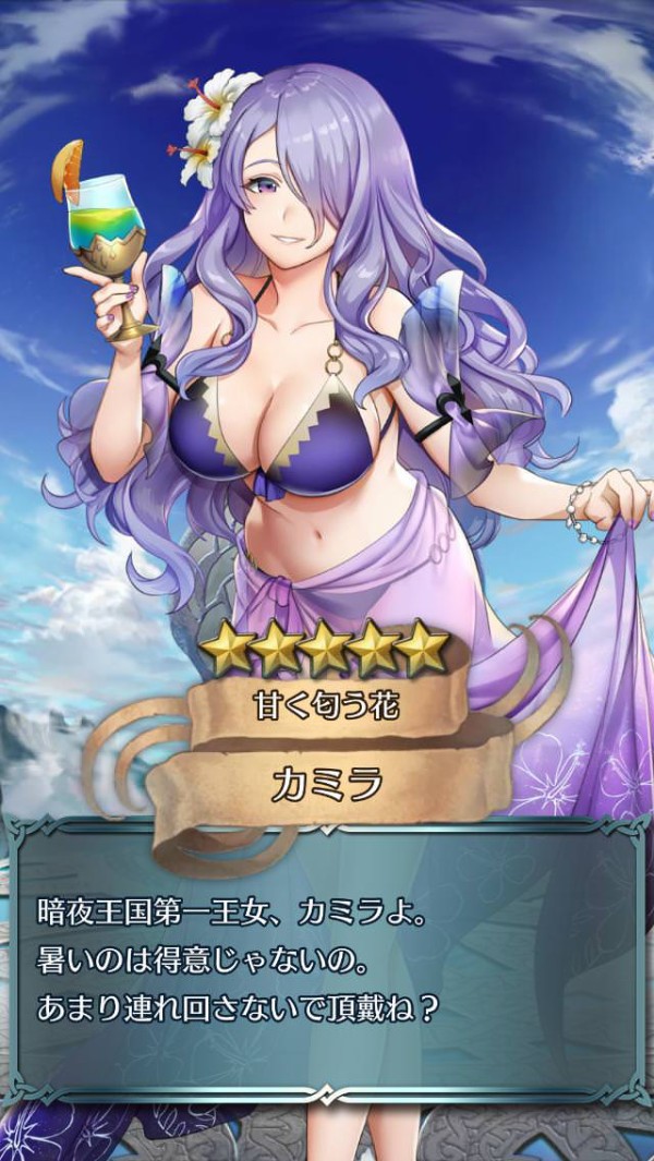 一番かわいいソシャゲのキャラ ゲーハーの窓