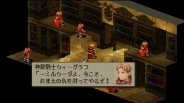 Fftとかいう名言しかないゲーム ゲーハーの窓