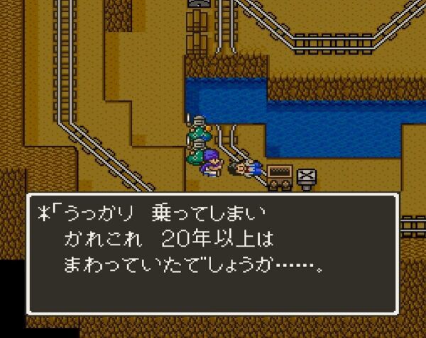 ドラクエのマスタードラゴンとかいう無能ｗｗｗｗｗ ゲーハーの窓