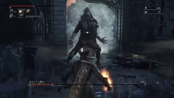 ワイ Bloodborne語りたいなぁ なんj民 ガスコインで投げたわ ゲーハーの窓