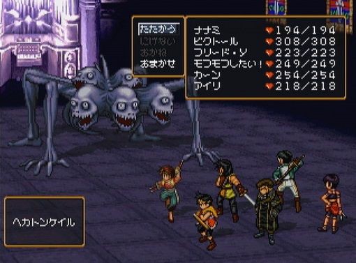 悲報 Psのrpg 今やると正直しんどい ゲーハーの窓