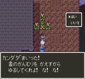 Dq3 なんでオルテガは一人旅してたん ゲーハーの窓