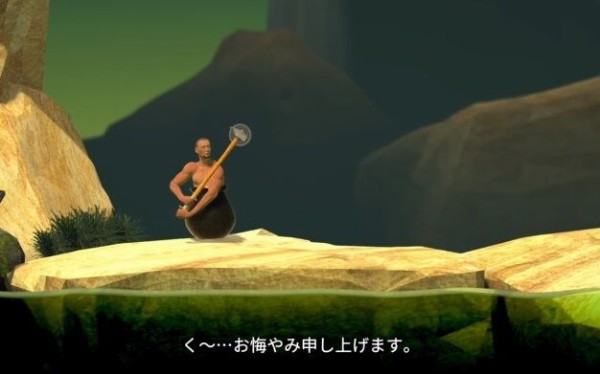 発狂 壺男 難しすぎる Getting Over It ゲーハーの窓