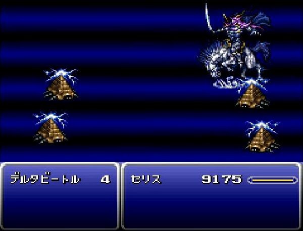 画像 Ff6にしかでてこない召喚獣多すぎワロタ ゲーハーの窓