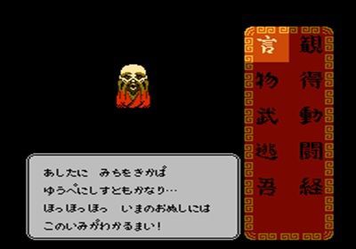 説教くさい作品ってなにかある ゲーハーの窓