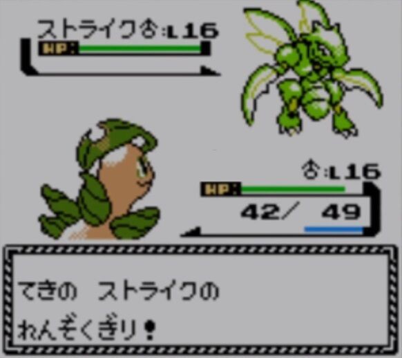 ポケモン金銀とかいうマップの広さしか取り柄の無いゲームｗｗｗｗｗ ゲーハーの窓