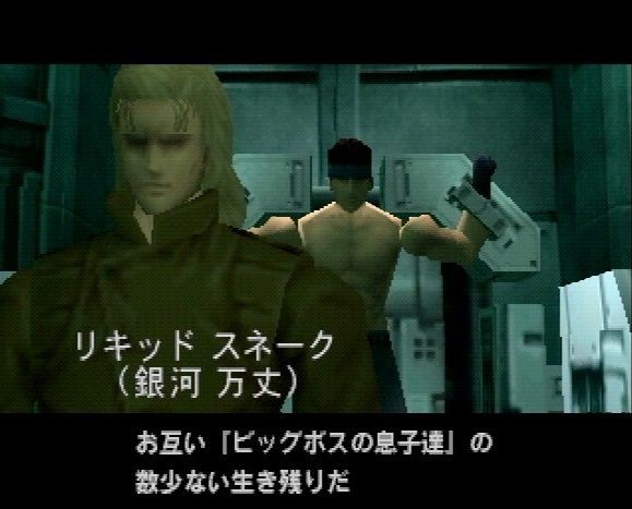 朗報 メタルギアソリッドの最高傑作 決まる ゲーハーの窓