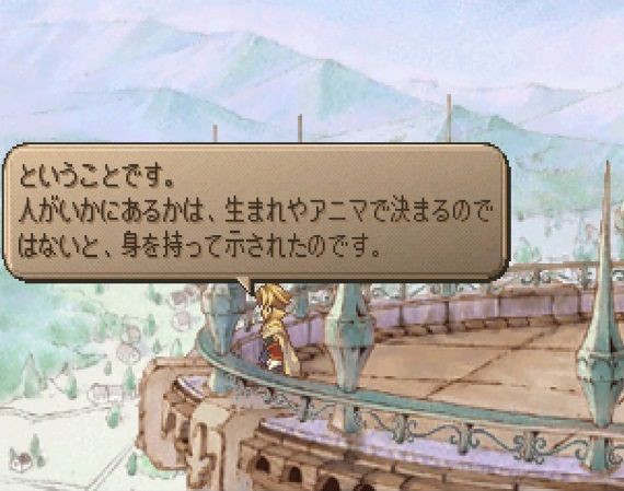 サガフロ2 無能力者として王家を追放された俺が下剋上を果たす話 なろうじゃん ゲーハーの窓