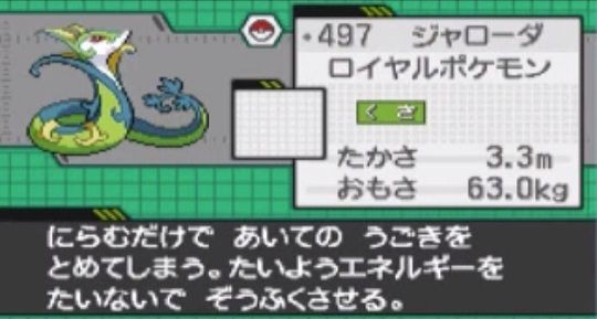 画像 Bw産ポケモンの暗黒感 ブラック ホワイト ゲーハーの窓