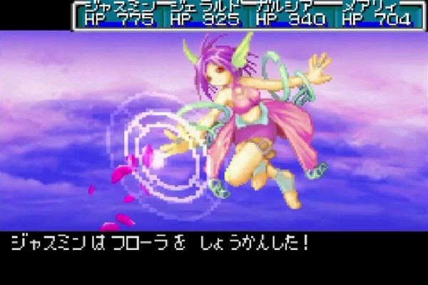 ゲームボーイアドバンスの黄金の太陽って今やっても楽しめる ゲーハーの窓