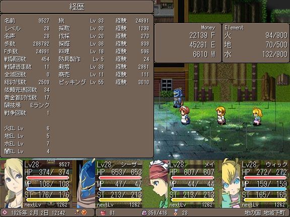 パズドラ メノアなど一部モンスターが大幅パワーアップ サブ性能が大きく上昇し使いやすく大変貌 モンストでひまつぶし２