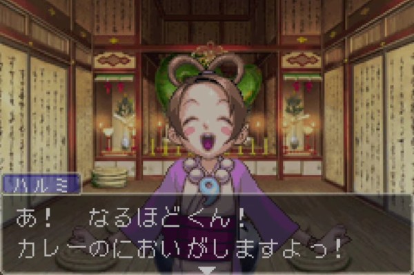 ネタバレ注意 逆転裁判3で吊り橋の対岸に死体を送るトリックｗｗｗｗｗ ゲーハーの窓