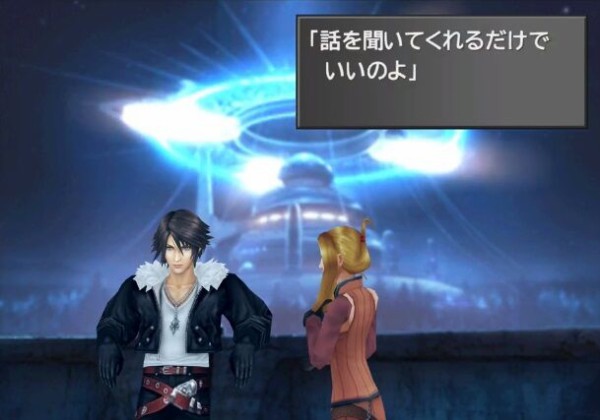 Ff8キスティス 容姿 キャリア 性格 ゲーハーの窓 Ff8キスティス 容姿 キャリア 性格 ゲーハーの窓