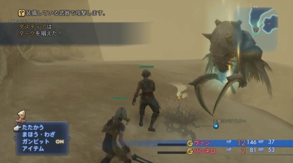 Ff12って世界観だけならffトップやろ ゲーハーの窓 Ff12って世界観だけならffトップやろ ゲーハーの窓
