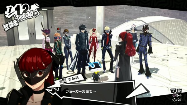 ペルソナ5ロイヤルの芳澤とかいう心の怪盗団の 和 を乱す女 ゲーハーの窓