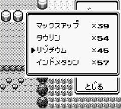 一番それやったわっていうゲームの裏技書いたやつが優勝 ゲーハーの窓