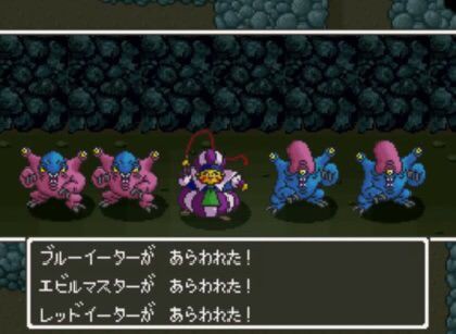 ドラクエ 4大つかえない呪文 トヘロス バギ ニフラム ゲーハーの窓