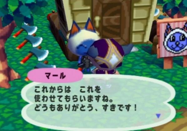 どうぶつの森の面白さが分からない 少なくとも男がハマるゲームじゃないだろこれ ゲーハーの窓