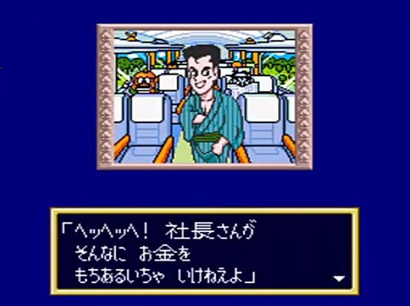 スリの銀次 へっへっへももたろ社長66兆2000億円も持ち歩いてちゃいけねえなぁ 全額パクリー ゲーハーの窓