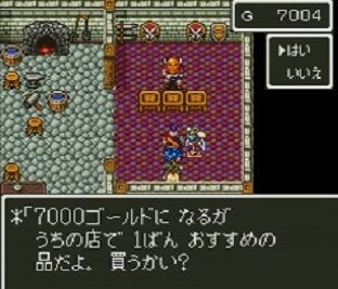 Rpgで序盤から強い武器を手に入れることが出来るゲーム ゲーハーの窓