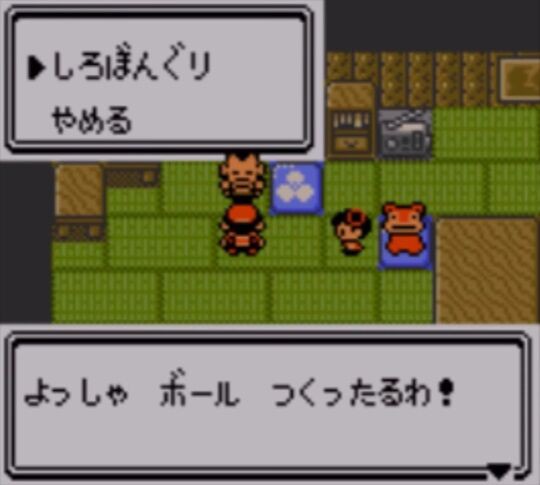 ポケモン金銀とかいうマップの広さしか取り柄の無いゲームｗｗｗｗｗ ゲーハーの窓