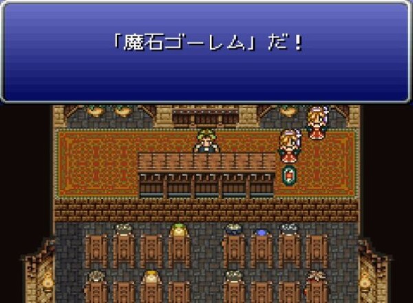 Ff６のクソな要素といえば ゲーハーの窓