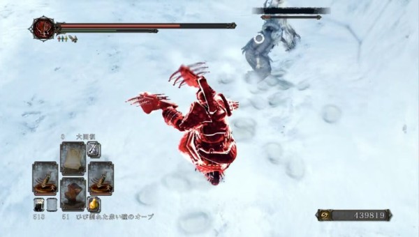 面接官 ダークソウル史上最強の武器を答えなさい ワイ ゲーハーの窓