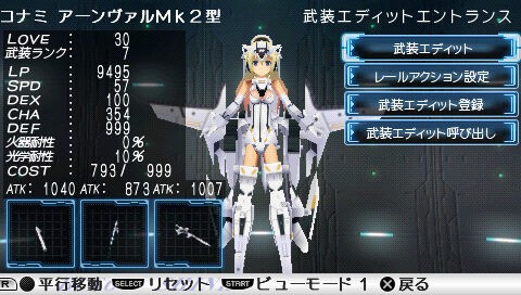 パワードスーツを着た美少女 という萌え設定ｗｗｗｗｗ ゲーハーの窓