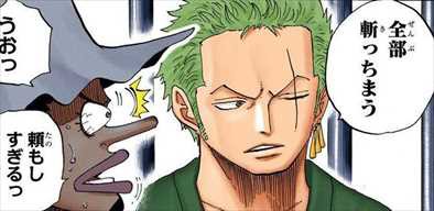 隻眼キャラと言えば 最初に誰を思い浮かべた ゲーハーの窓