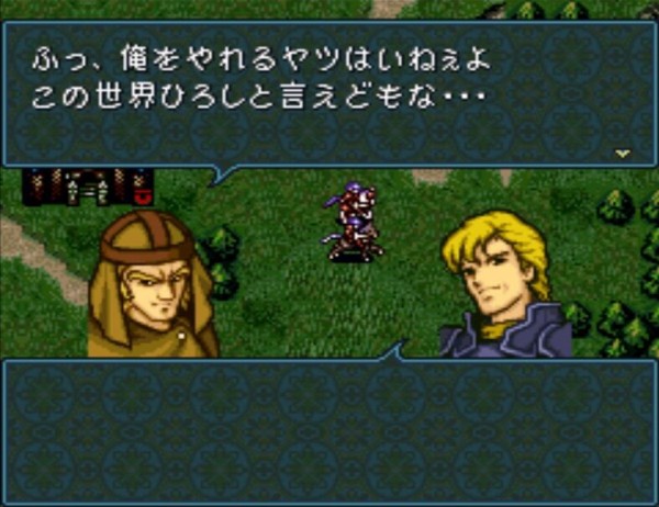 朗報 シグルド軍 グランベルを守る良い逆賊だった ゲーハーの窓