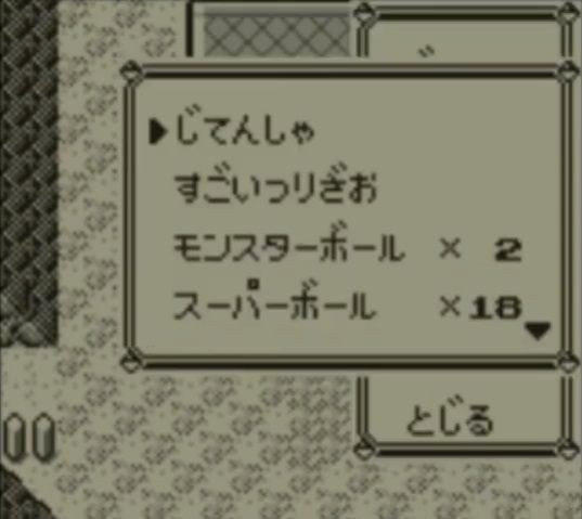初代ポケモンのあるあるを挙げていこうぜ ゲーハーの窓