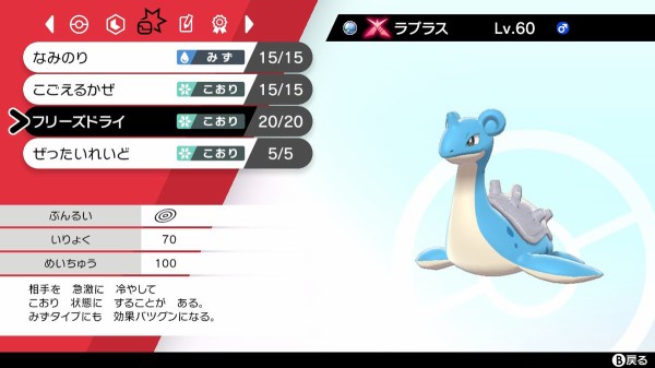ポケモンの氷タイプって弱いよな ゲーハーの窓