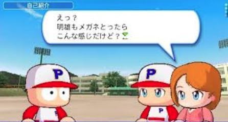 パワプロサクセス なんj高校 編にありがちなこと ゲーハーの窓